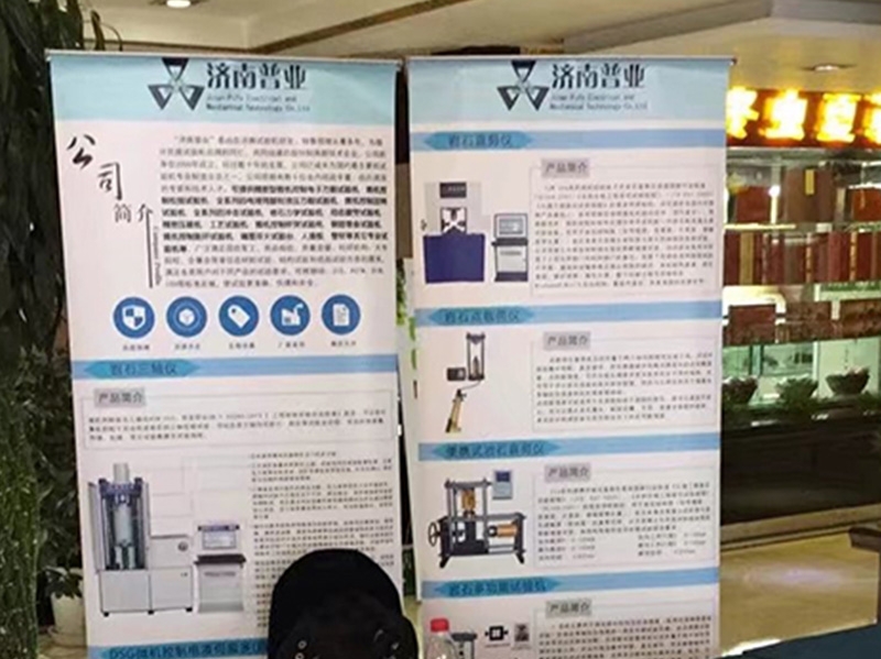 蘭州理工大學(xué)展會