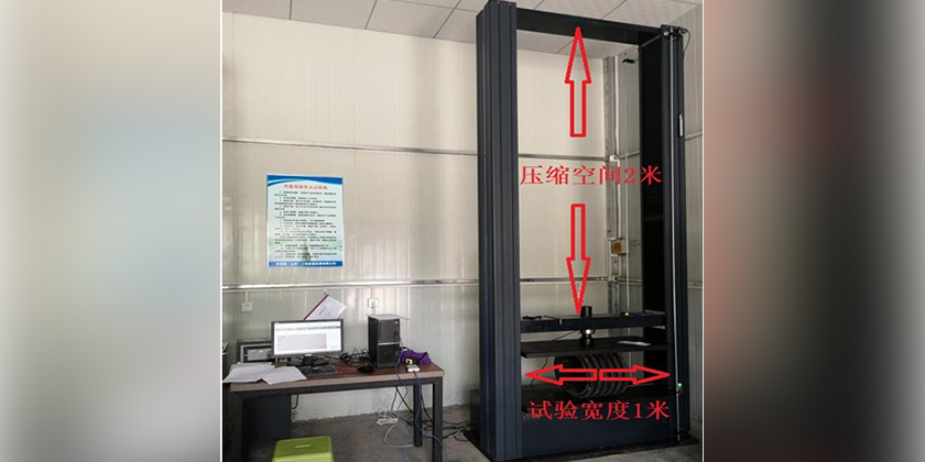 WGH系列微機控制環(huán)剛度電子萬能試驗機